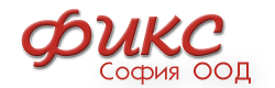 Фикс София ООД